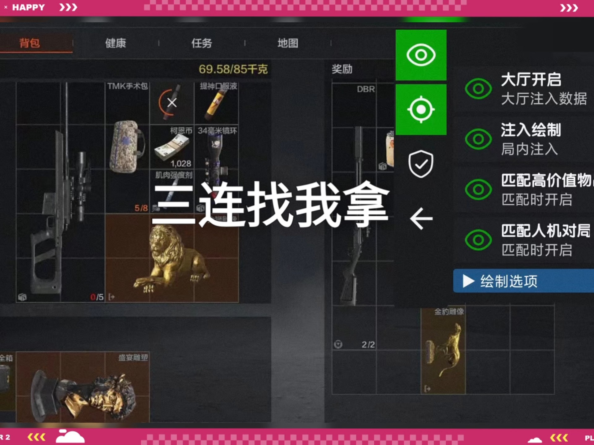 【暗区体验服突围】女明星变“运动博主” 也这么卷？