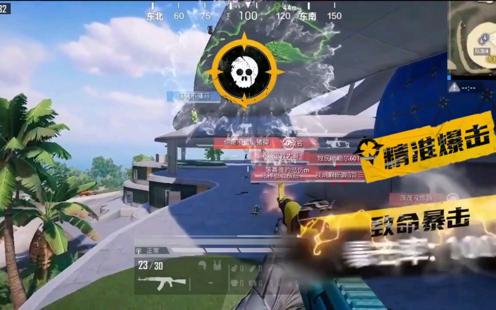 【暗区体验服突围】女明星变“运动博主” 也这么卷？