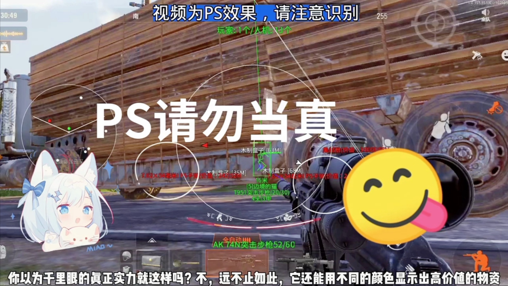 【暗区突围队友透视】秀场画范围,这道春日穿搭大题还押不对吗？