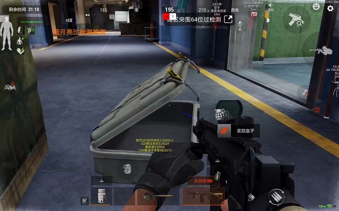 【暗区突围辅助器免费开挂v1.3】到了2022，人们却想重回千禧年代？